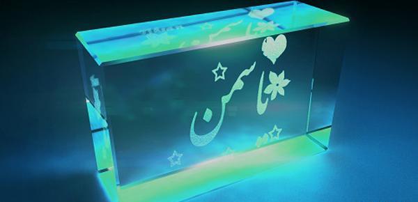 عکس نوشته اسم یونس