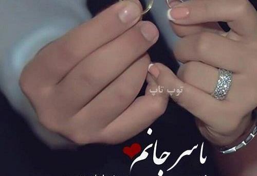 عکس نوشته به اسم یاسر