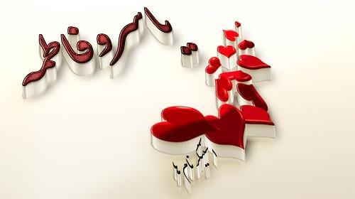 عکس نوشته با اسم یاسر