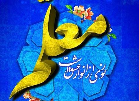 عکس نوشته یزدان تو را سپاس