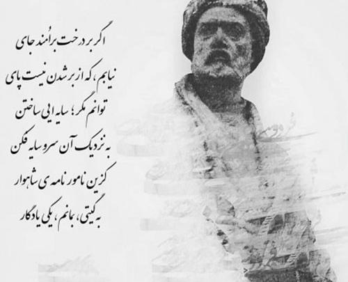عکس نوشته یزدان تو را سپاس