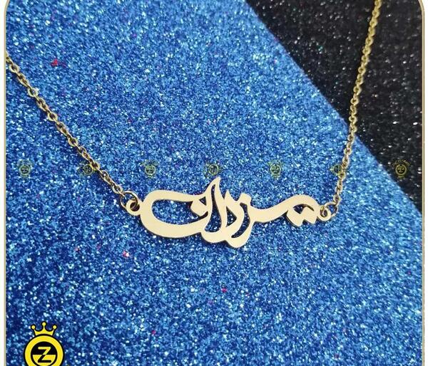 عکس نوشته یزدان پسرم