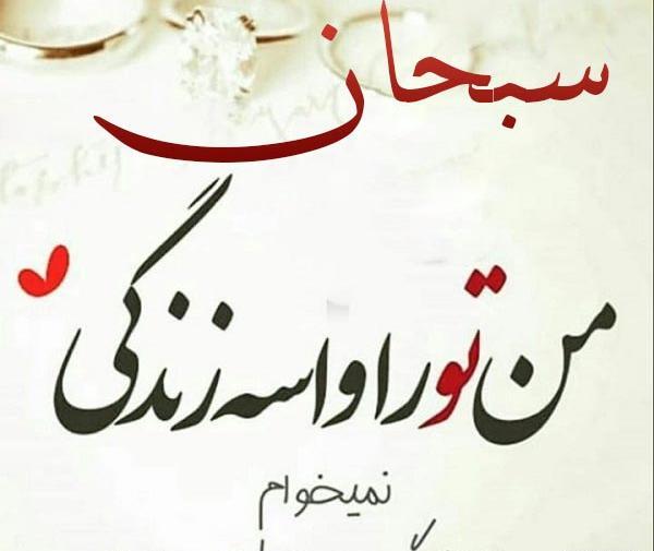 عکس نوشته اسم یزدان