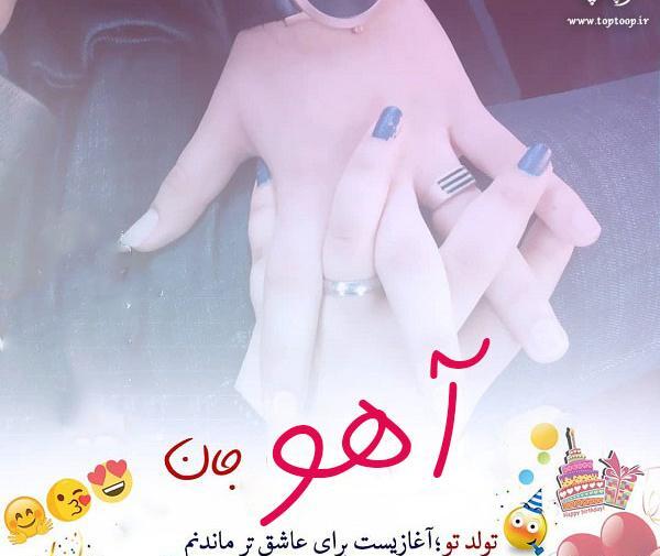 عکس نوشته اسم یزدان