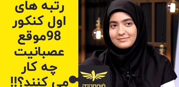 عکس مریم اسماعیلی
