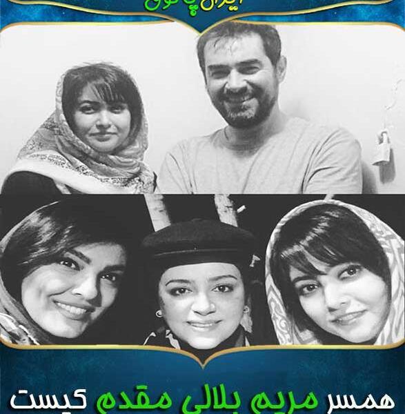 عکس مریم بلالی مقدم