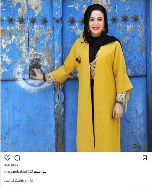 عکس مریم بخشی اردکانی