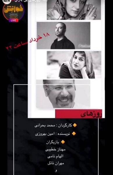 عکس مریم جعفری