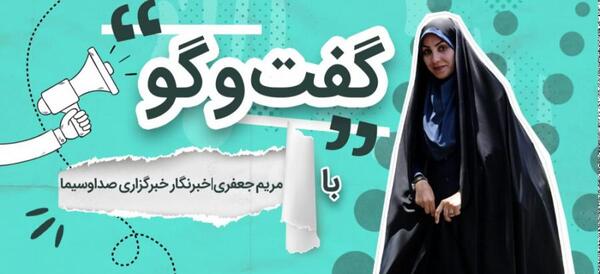 عکس مریم جعفری