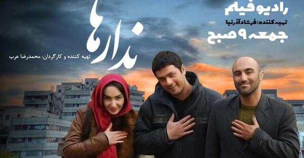 عکس مریم دهو