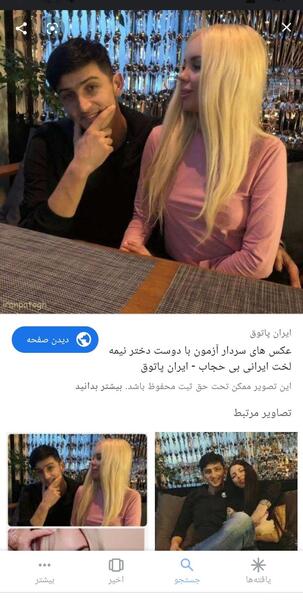 عکس مریم رئوف و دخترش
