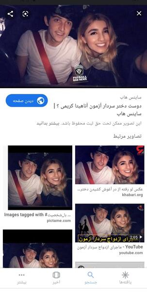 عکس مریم رئوف و دخترش