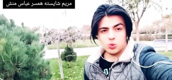 عکس مریم شایسته همسر عباس منش