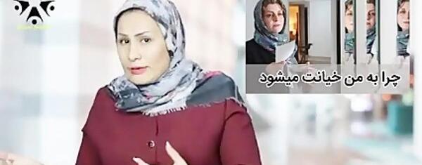 عکس مریم شایسته همسر عباس منش