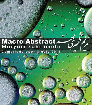 عکس دکتر مریم ظهیری