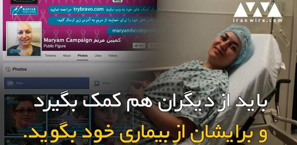 عکس مریم غریب دوست