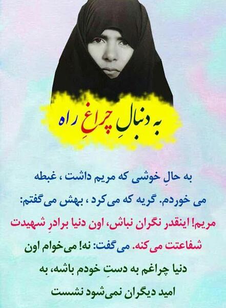 عکس مریم فرهانیان
