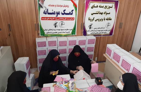 عکس مریم فرهانیان