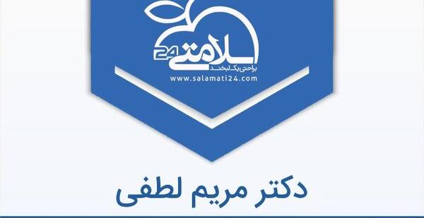 عکس مریم لطفی