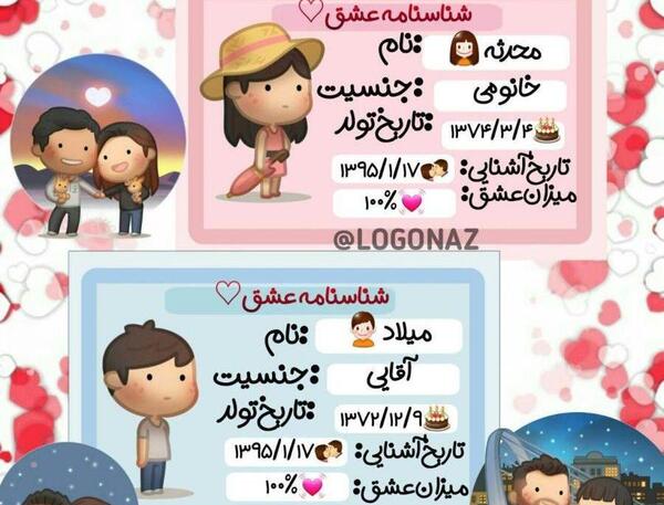 عکسهای محدثه آقایی