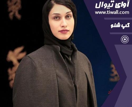 عکس محدثه بازیگر
