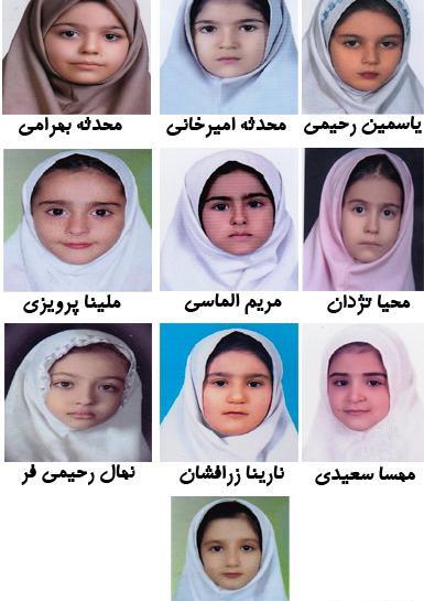 عکس محدثه بهرامی