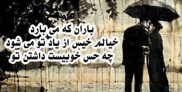 عکس محدثه بارانی