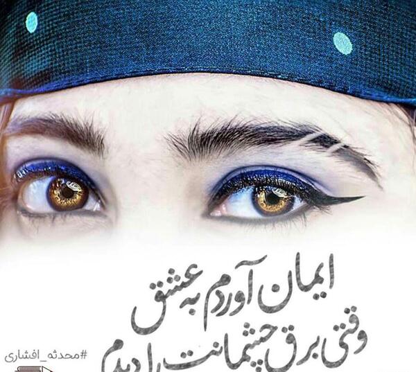 عکس محدثه بارانی