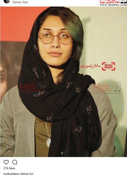 عکس محدثه خانی
