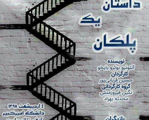 عکس محدثه سلیمی