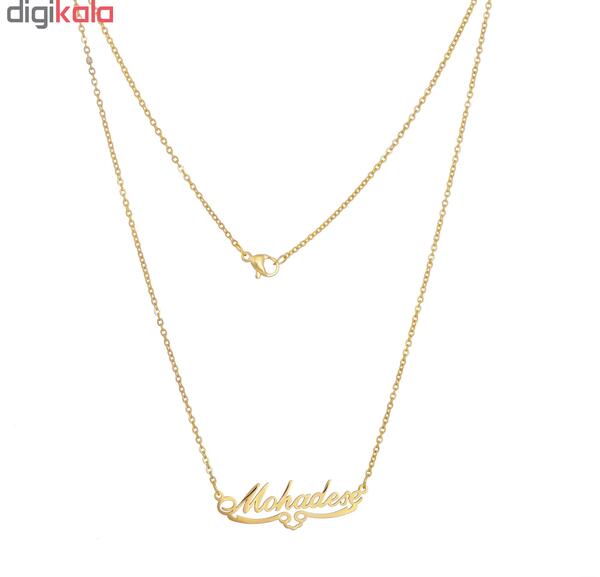 عکس گردنبند محدثه