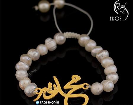عکس گردنبند محدثه