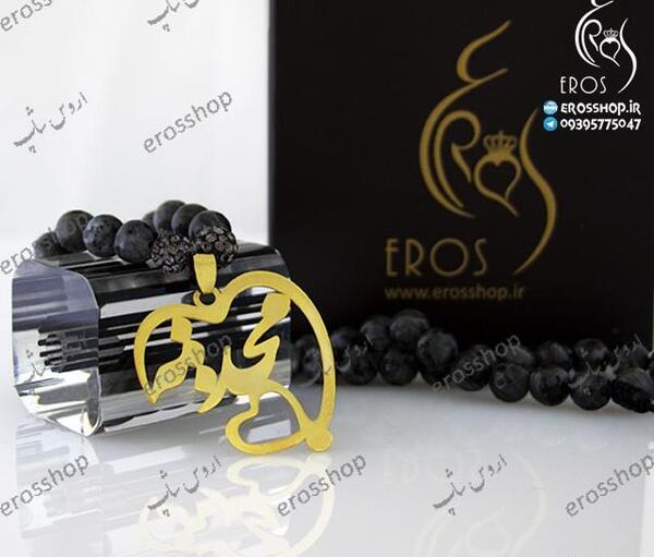 عکس گردنبند محدثه