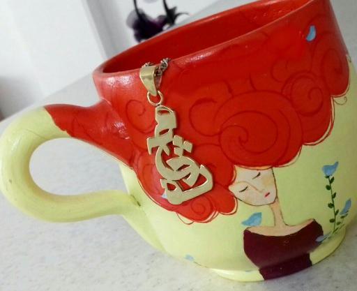 عکس گردنبند محدثه