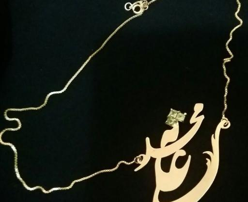عکس گردنبند محدثه