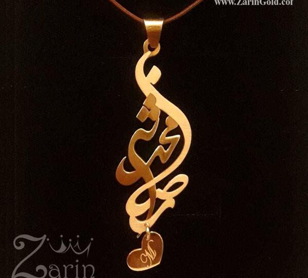 عکس اسم محدثه روی گردنبند