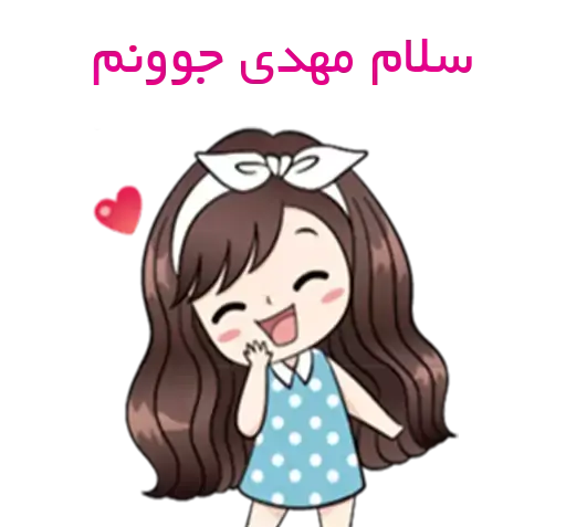 عکس محدثه و مهدی