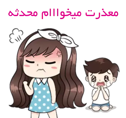 عکس محدثه و مهدی