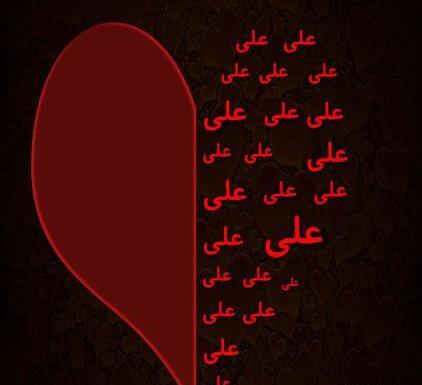 عکس محدثه و علی
