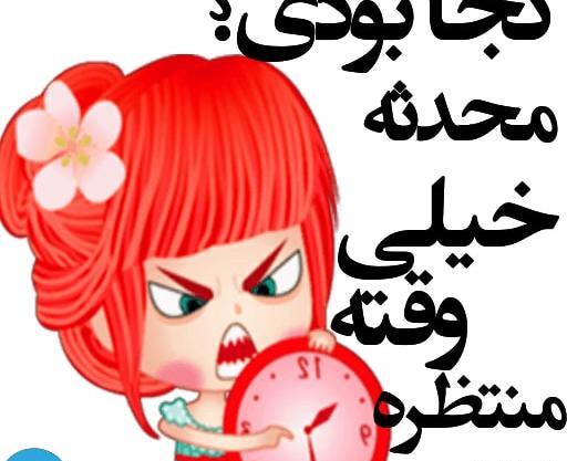 عکس محدثه و رضا