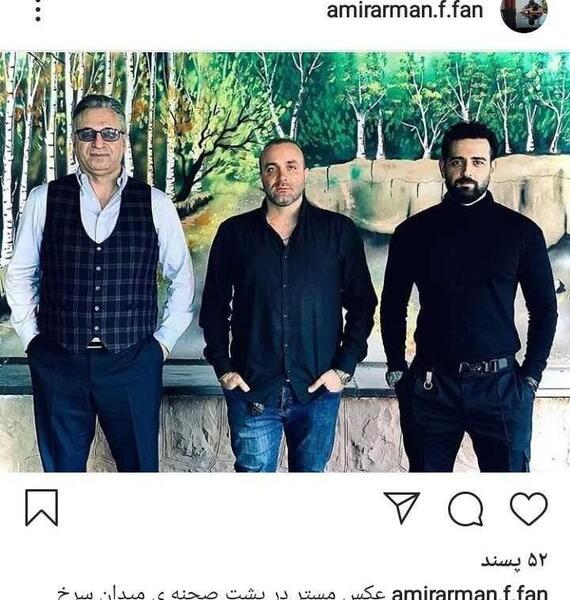 عکس امیرحسین آرمان با ریش