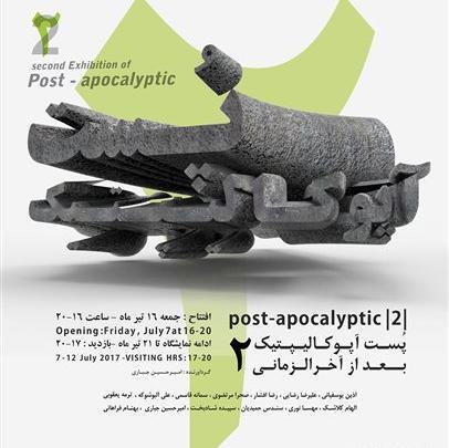 عکس امیرحسین جباری