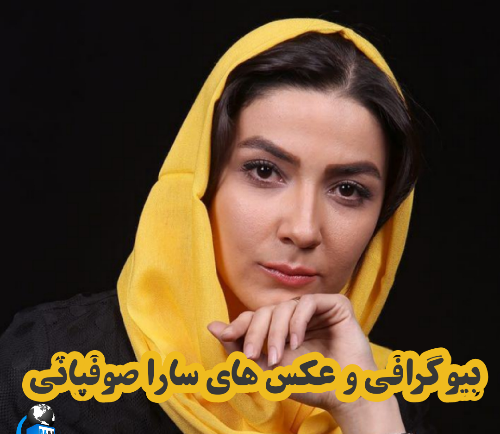 عکس امیرحسین شریفی