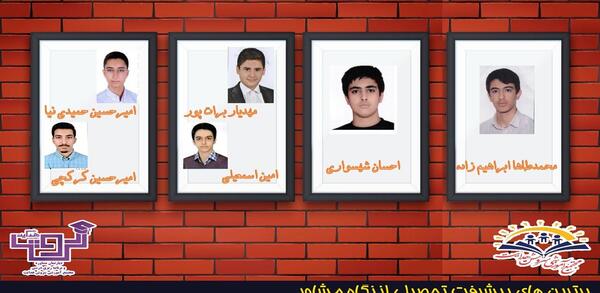 عکس امیرحسین شهسواری