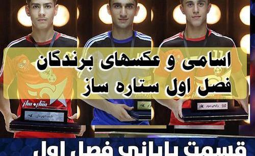عکس امیرحسین شهسواری