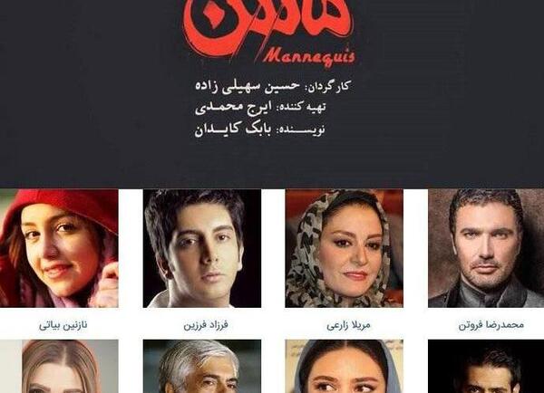 عکس عاشقانه امیرحسین آرمان
