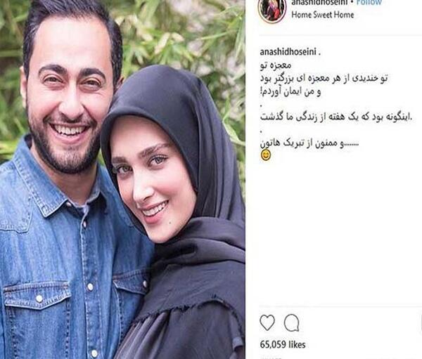 عکس عروسی امیرحسین مرادیان