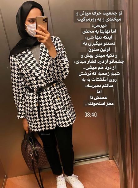 عکس عروسی امیرحسین مرادیان