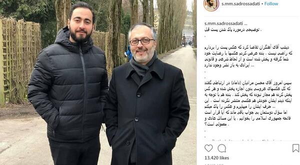 عکس عروسی امیرحسین مرادیان
