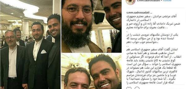 عکس عروسی امیرحسین مرادیان
